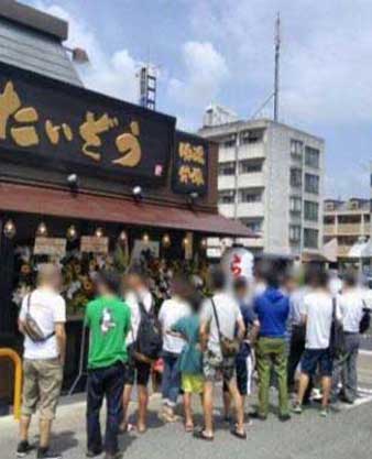 節骨麺たいぞう 岡山店 ラーメン 行列 節骨麺たいぞう 岡山店 ラーメン 行列